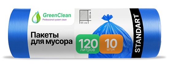 Мешки для мусора 120 л, 20 мкм, 10 шт. ПСД, синие, 68х105 см, GreenClean - Вид 1